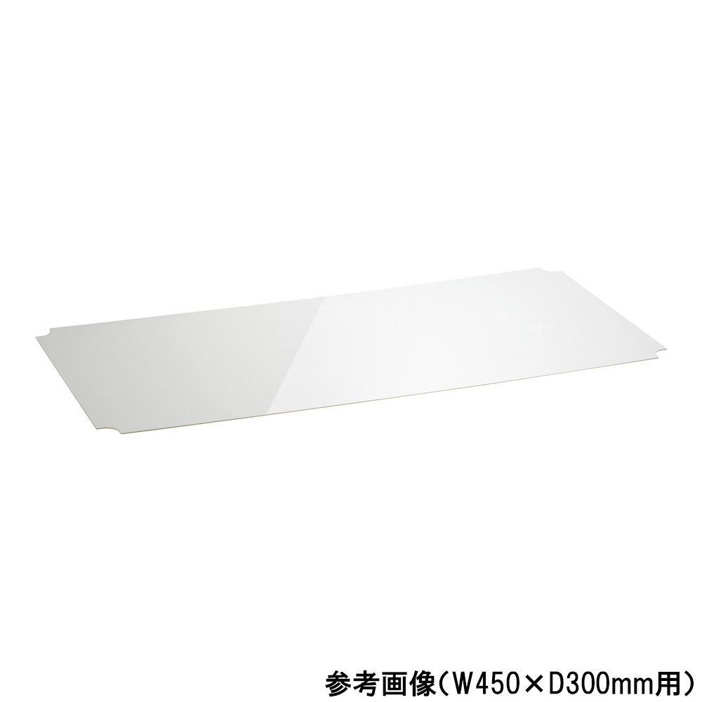 ワイヤーシェルフ用アクリル板(ベーシックシリーズ)クリア W900×D350mm用 B1436AB1 B1436AB1(1枚)