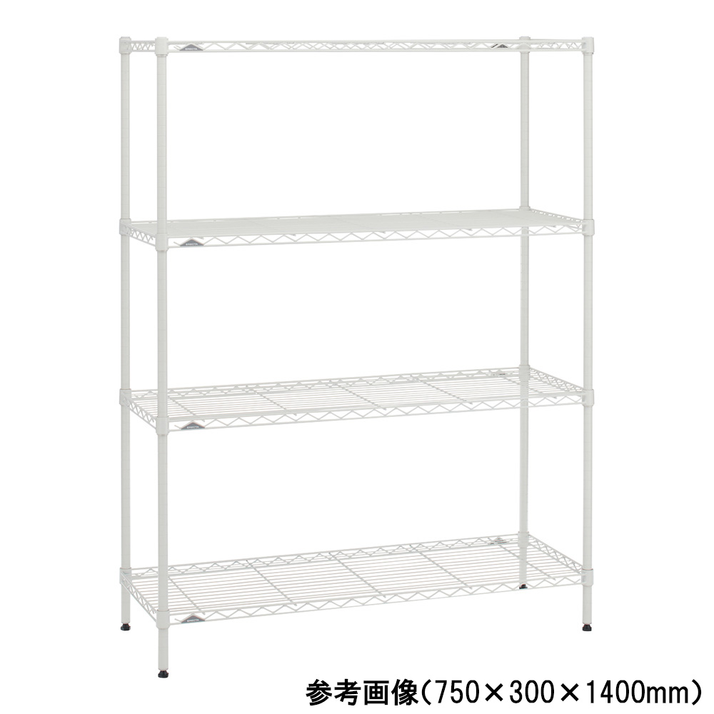 ベーシックシリーズ ワイヤーシェルフ(ホワイト) 4段 750×300×1600mm B1230W63PW4 B1230W63PW4(1台)