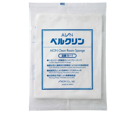ベルクリン® WET 80μm S-1