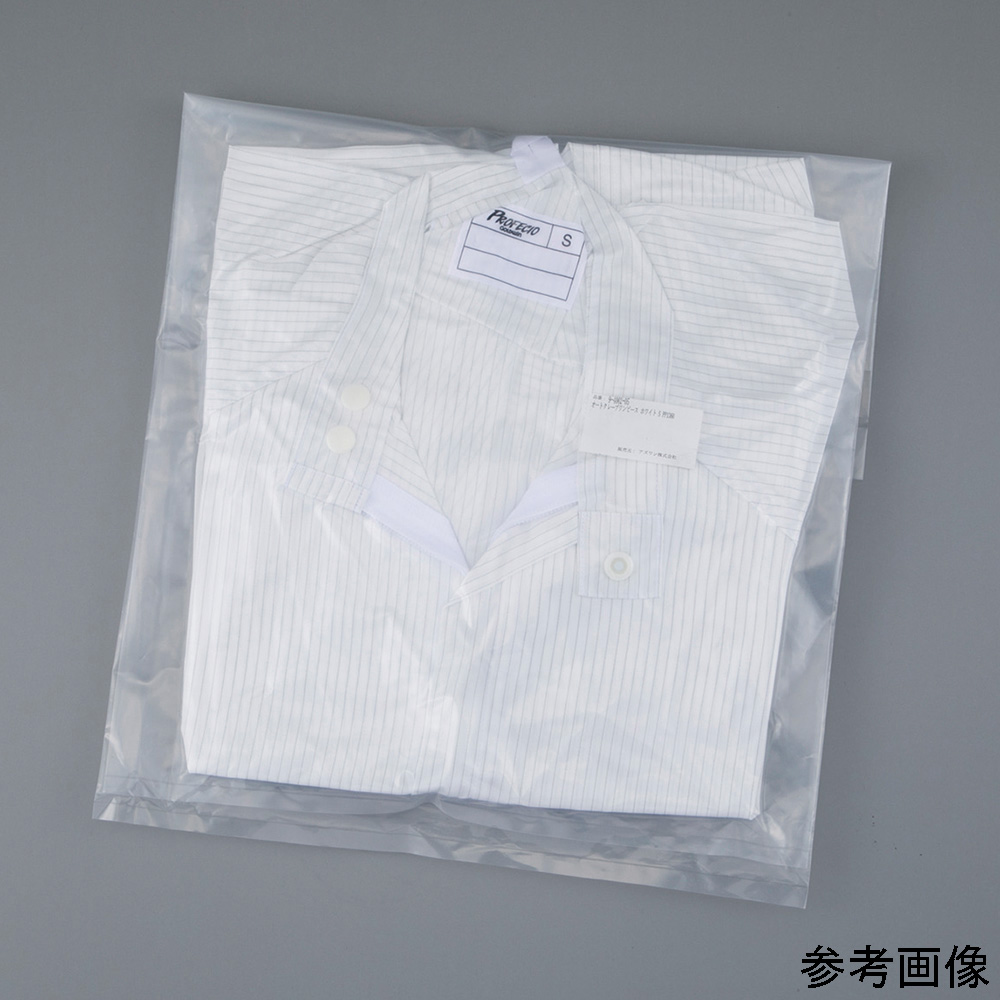 【純水洗浄】オートクレーブワンピース  ホワイト L 1枚 PP1360(1枚)