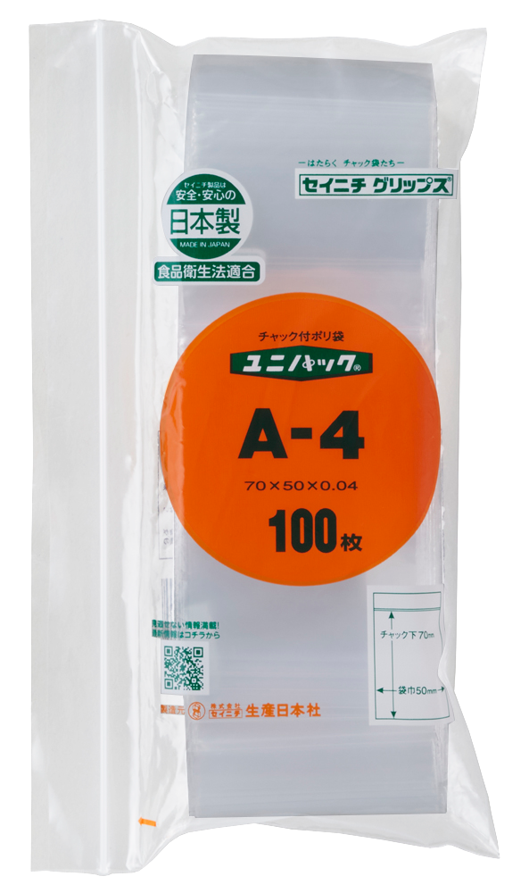 101-5330101 ユニパック(透明)  70×50mm 0.04mm厚 A-4(100枚) 生産日本社(セイニチ) 印刷