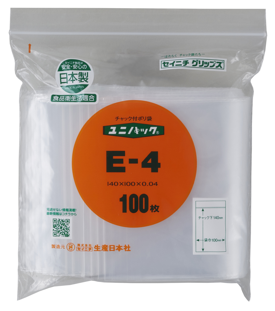 101-5330501 ユニパック E-4(100枚) 生産日本社(セイニチ)