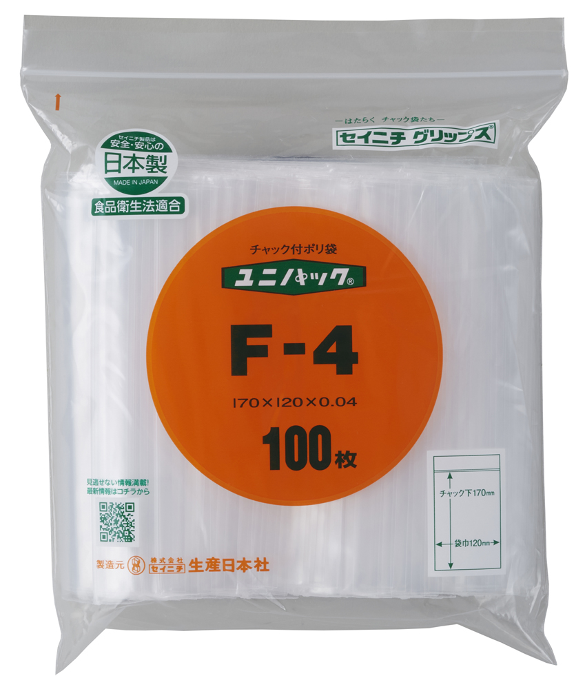 101-5330601 ユニパック F-4(100枚) 生産日本社(セイニチ) 印刷