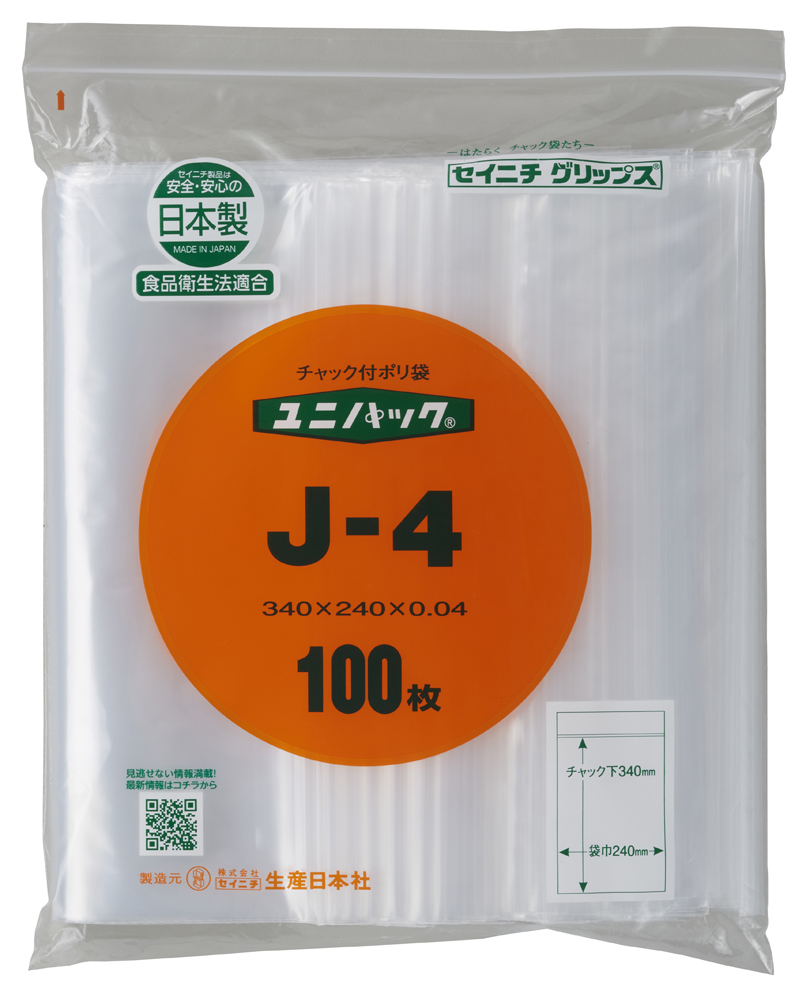 101-5331001 ユニパック(透明)  340×240mm 0.04mm厚 J-4(100枚) 生産日本社(セイニチ) 印刷