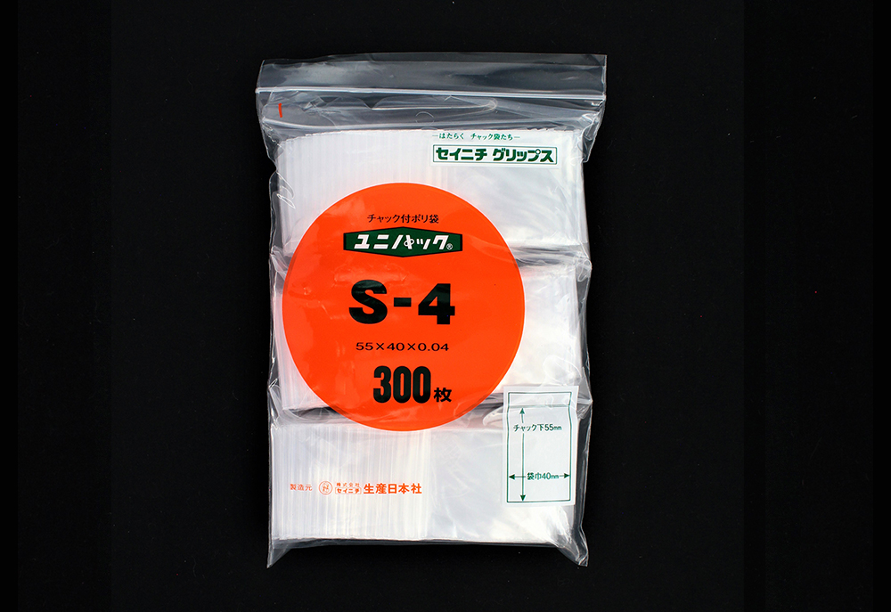 101-53314 ユニパック S-4(300枚) 生産日本社(セイニチ)