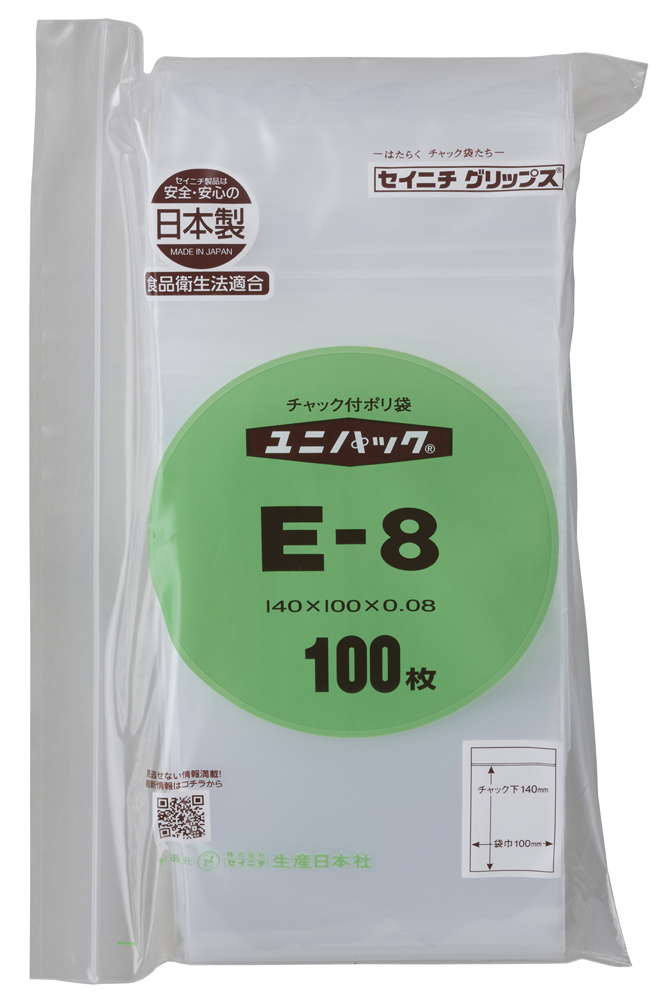 101-5332501 ユニパック E-8(100枚) 生産日本社(セイニチ)