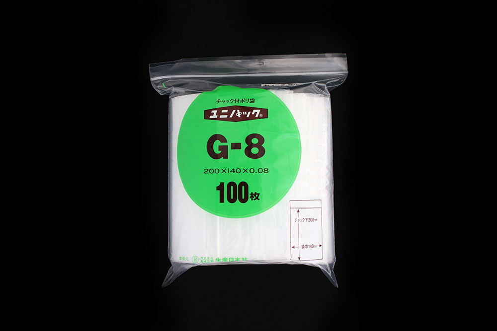 101-53327 ユニパック G-8(100枚) 生産日本社(セイニチ) 印刷