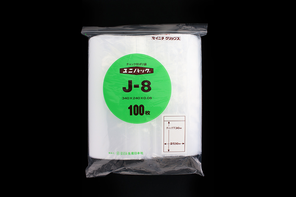 101-53330 ユニパック J-8(100枚) 生産日本社(セイニチ) 印刷