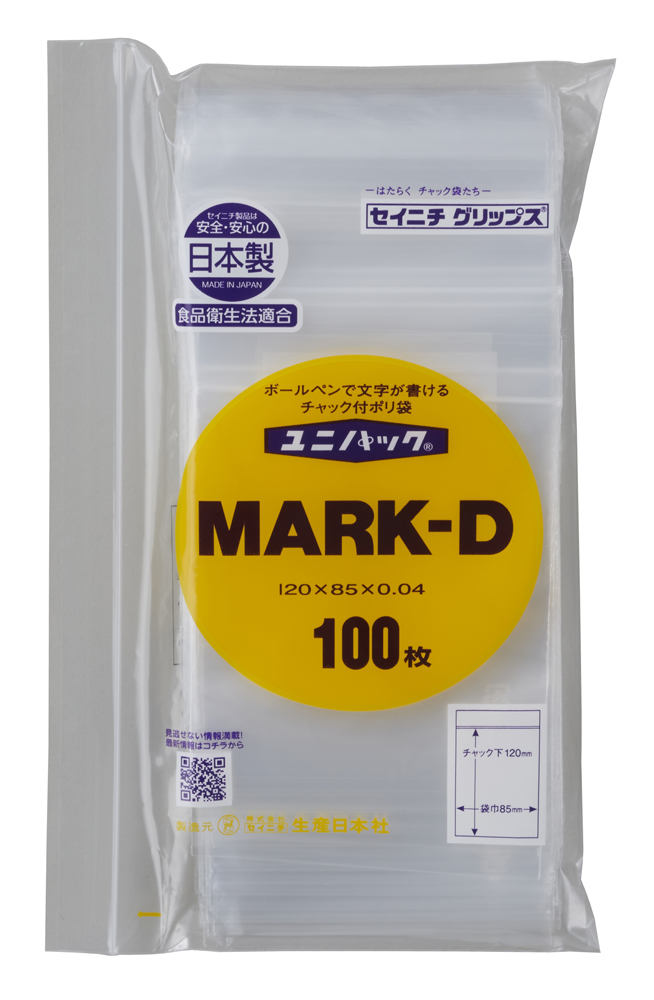 101-5340401 ユニパック マークD(100枚) 生産日本社(セイニチ)