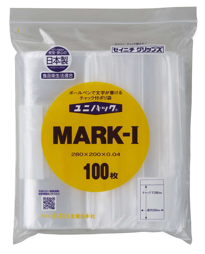 101-5340901 ユニパック マークI(100枚) 生産日本社(セイニチ)