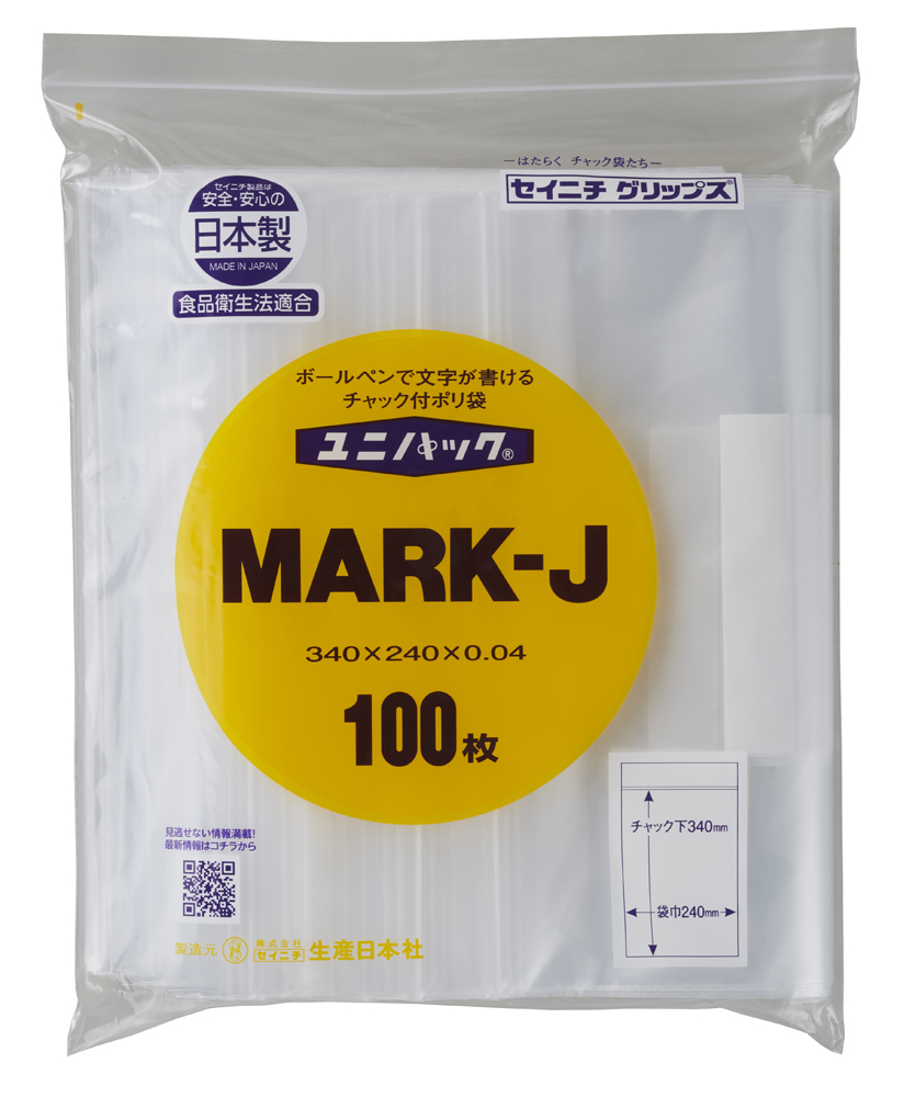 101-5341001 ユニパック マークJ(100枚) 生産日本社(セイニチ)