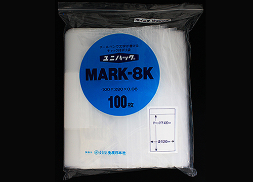 101-53431 ユニパック MARK-8K(100枚) 生産日本社(セイニチ)