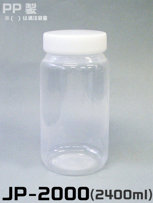 101-8260503 JPボトル 透明広口瓶 2L バラ ニッコー・ハンセン 印刷