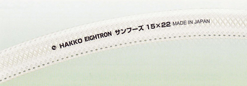 サンフーズホース E-SF-10 カット