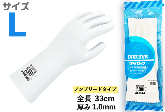 104-01502 ダイローブ手袋 #5500 Lサイズ ダイヤゴム