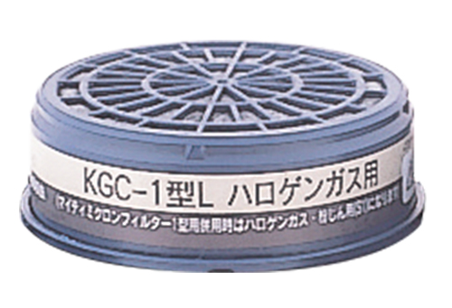 104-4890101 吸収缶 KGC-1型Lシリーズ 興研