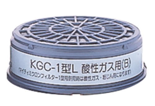 104-4890102 吸収缶 KGC-1型Lシリーズ 興研 印刷