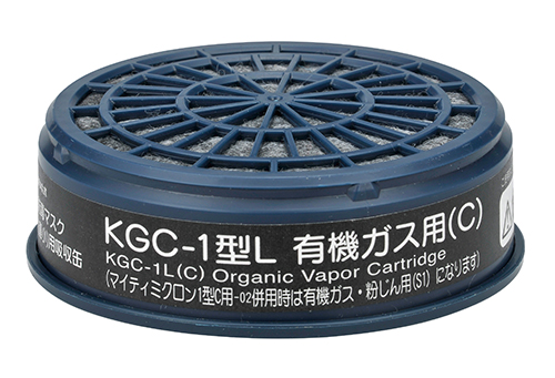 104-4890111 吸収缶 KGC1型Lシリーズ 有機ガス用 興研