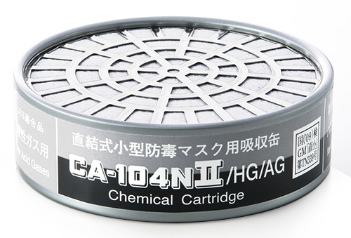104-84003 吸収缶 CA-104NII/HG/AG ハロゲン酸性ガス用 重松製作所 印刷