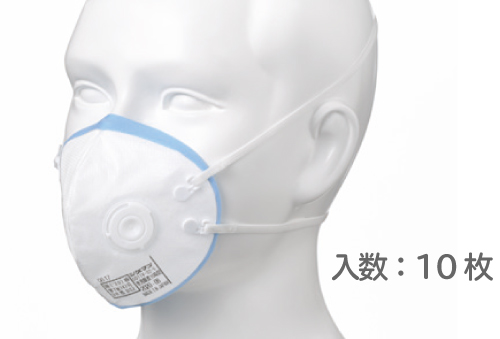 104-8560201 使い捨て式防じんマスク DD11V-S2-5(10枚) 重松製作所 印刷