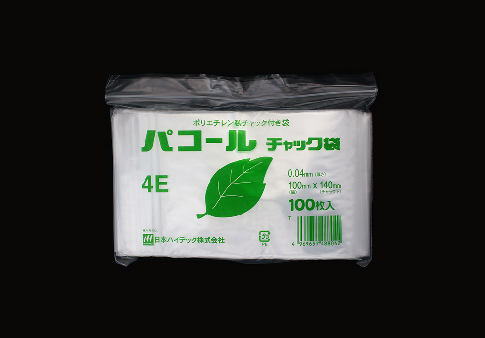 パコールチャック袋 4E(100枚)