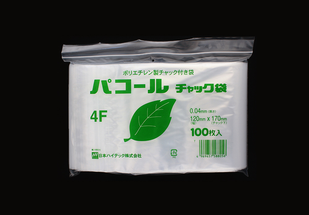 パコールチャック袋 4F(100枚)