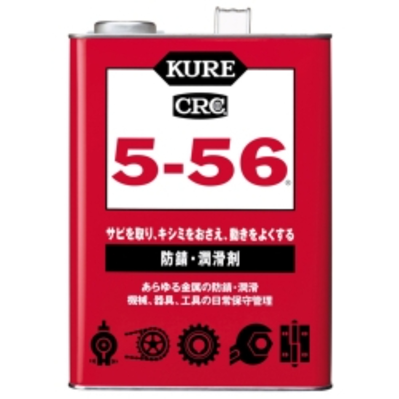 1006 5-56 1ガロン 5-56-1G 呉工業(KURE)