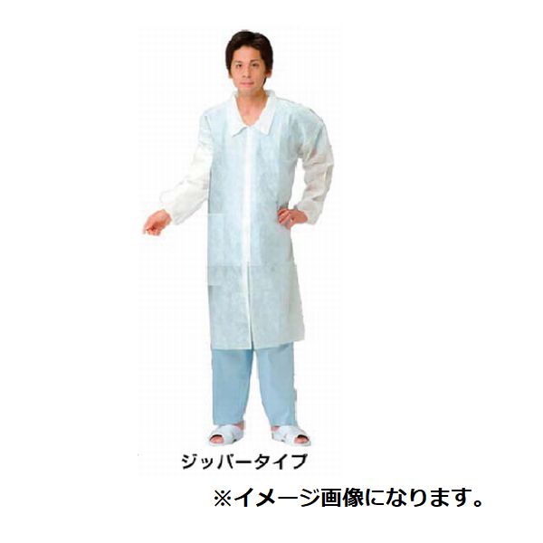 不織布白衣(ジッパータイプ) 22-1036(10枚)
