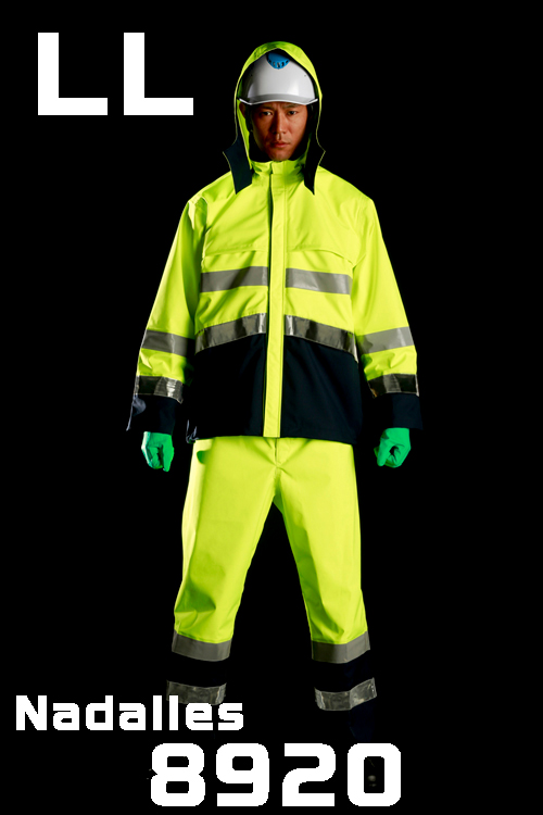 雨衣 8920高視認性雨衣 上下