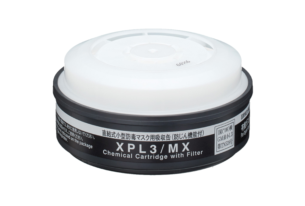 304-0012897 吸収缶 XPL3/MX 有機ガス用 重松製作所