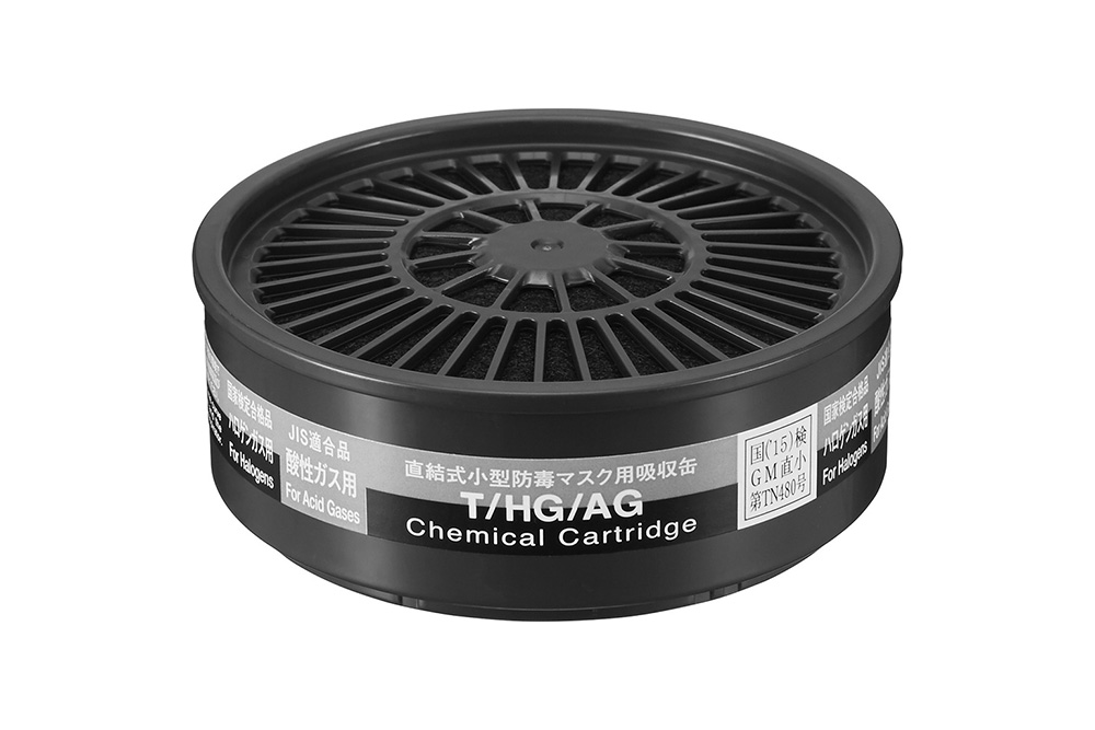 T/HG/AG ハロゲン/酸性ガス用