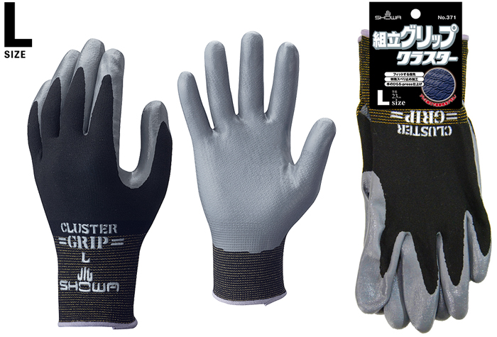 No.371 組立グリップ クラスター
