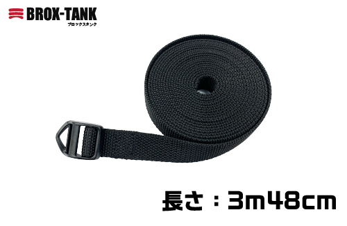 307-0001005 荷締ベルト BROX-TANK専用 三宝 印刷