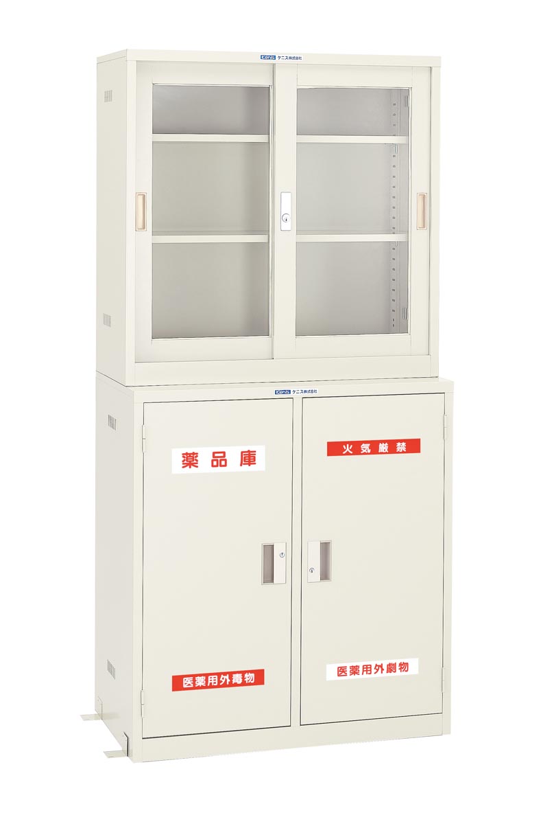 薬品庫(スチール) NG2(上段・下段)