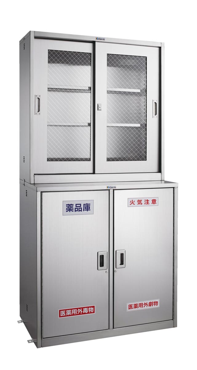 ステンレス薬品庫 NSGA(網入上・下段セット)