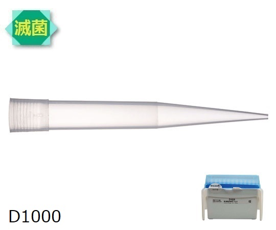 ダイアモンドチップ D1000ST Tipack 滅菌済 100uL~1000uL 96本×10箱 F171501 F171501(1セット(96本×10箱入り))