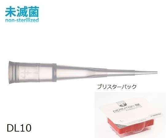 ダイアモンドチップ ブリスター 未滅菌 DL10(96x10ラック) 1セット(96本×10セット入) F172200 F172200(1セット(96本×10セット入り))