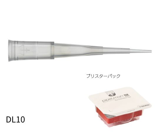 ダイアモンドチップ ブリスター DL10ST<滅菌>(96x10ラック) 1セット(96本×10セット入) F172201 F172201(1セット(96本×10セット入り))