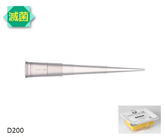 ダイアモンドチップ ブリスター D200ST<滅菌>(96x10ラック) 1セット(96本×10セット入) F172301 F172301(1セット(96本×10セット入り))