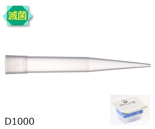 ダイアモンドチップ ブリスター D1000ST<滅菌>(96x10ラック) 1セット(96本×10セット入) F172501 F172501(1セット(96本×10セット入り))