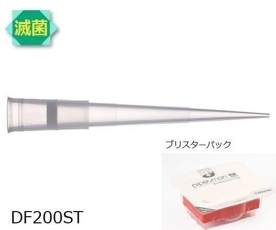 ダイアモンドチップ ブリスター DF200ST<滅菌>(96x10ラック) 1セット(96本×10セット入) F172503 F172503(1セット(96本×10セット入り))