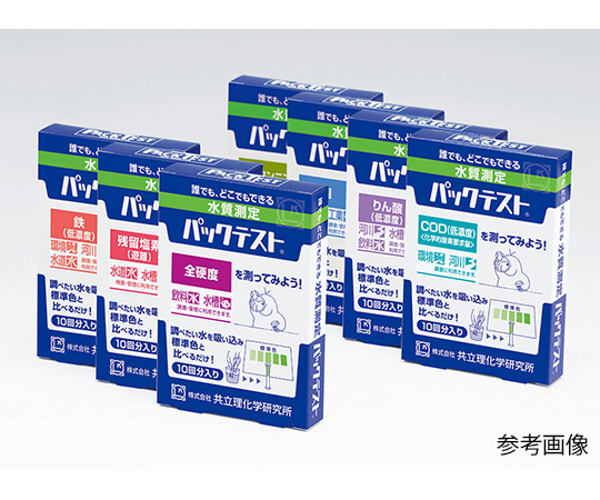 パックテスト 10回分 ZAKタイプ