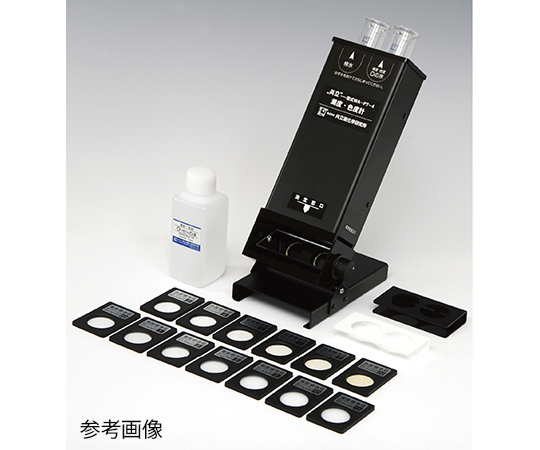 61-0087-93 濁度・色度計セット WA-PT-4S 共立理化学研究所