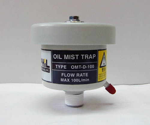 オイルミストトラップ 排気量100L以下 OMT-D-100