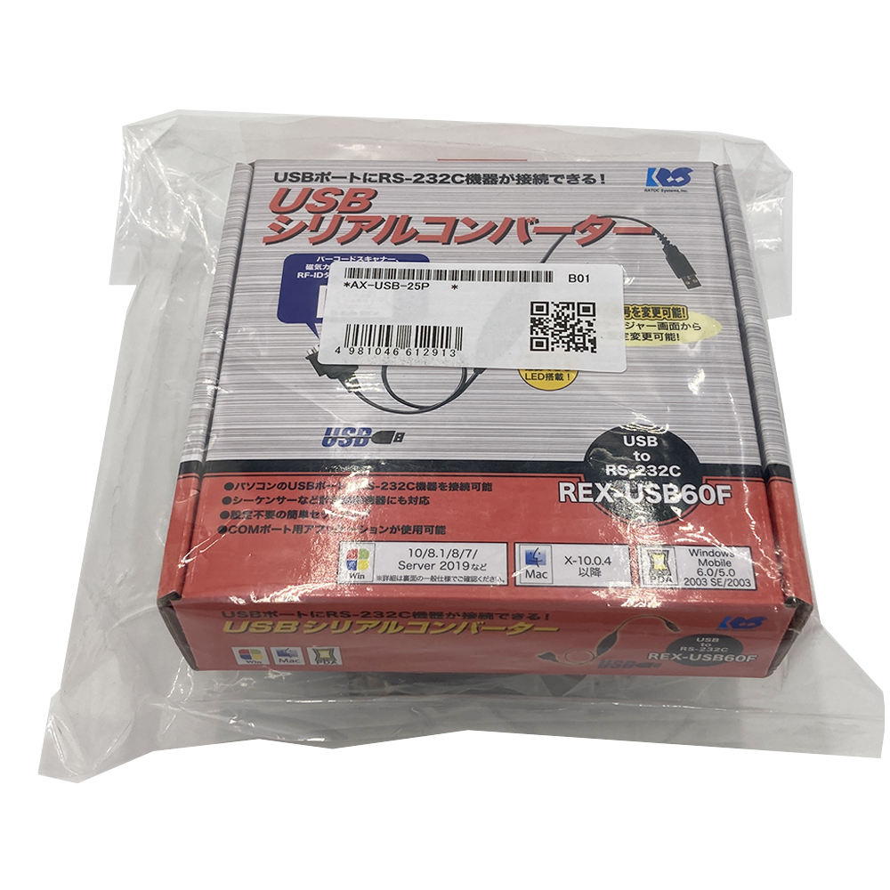 USBコンバータ・ケーブルセット AX-USB-25P AX-USB-25P(1個)