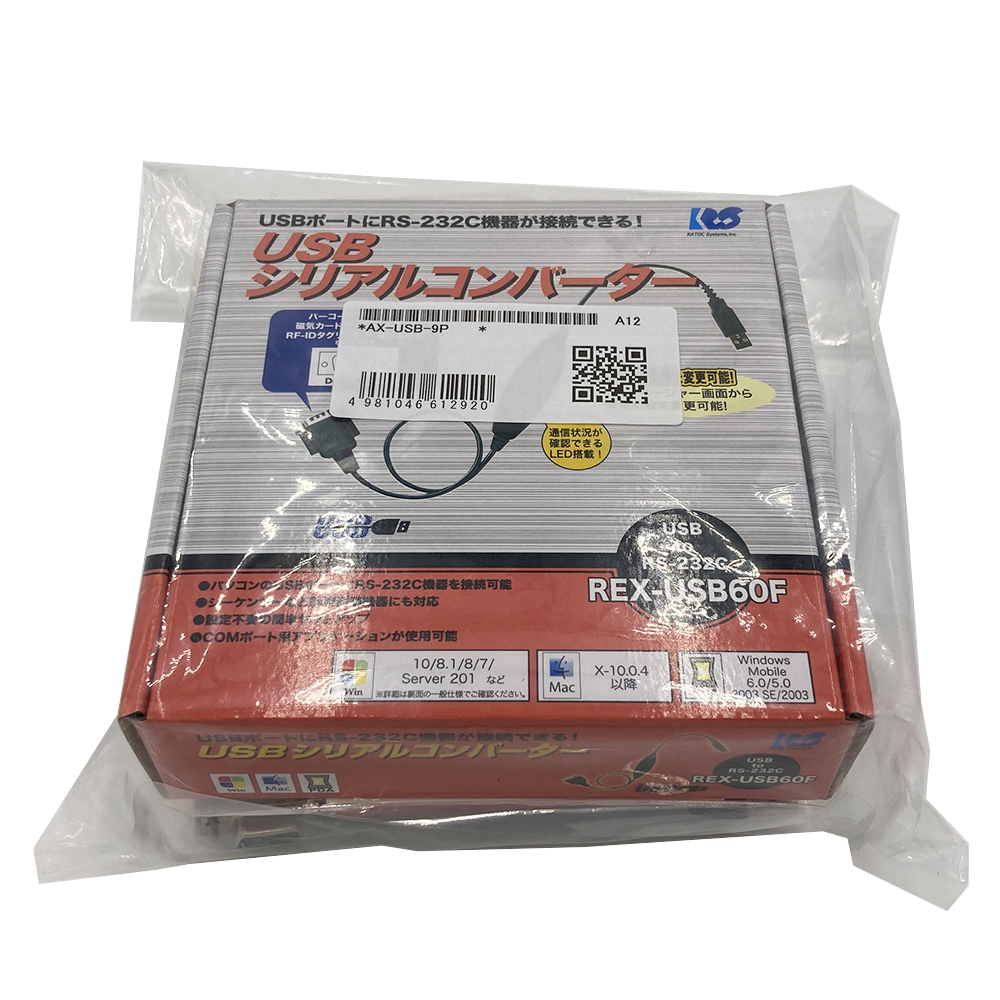 USBコンバータ・ケーブルセット AX-USB-9P AX-USB-9P(1個)