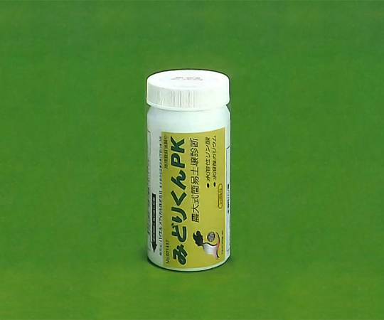 61-9695-23 みどりくんPK 簡易土壌診断 20枚入り×4本(1箱(20枚×4本入り))