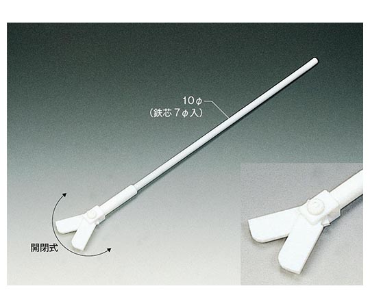 PTFEオール被覆大型撹拌棒(開閉羽根タイプ) φ10 (全長1000×羽根幅150) NR2201-002