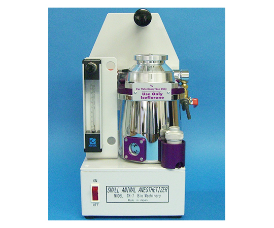 62-7043-70 動物用麻酔器 TK-7 TK-7(1個)