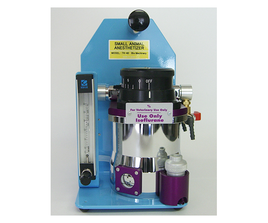 小動物用麻酔器 TK-40 TK-40(1個)